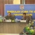 Asrena Danlantamal IV Ikuti Pembacaan Penutupan Taklimat Akhir Wasrik Itjen Kemhan Tahun 2020